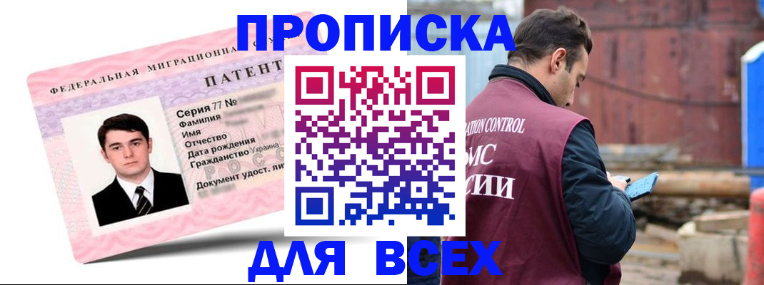 регистрация для школы в Эртили